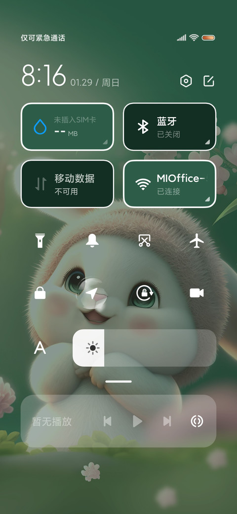 春日甜心兔子 screenshot