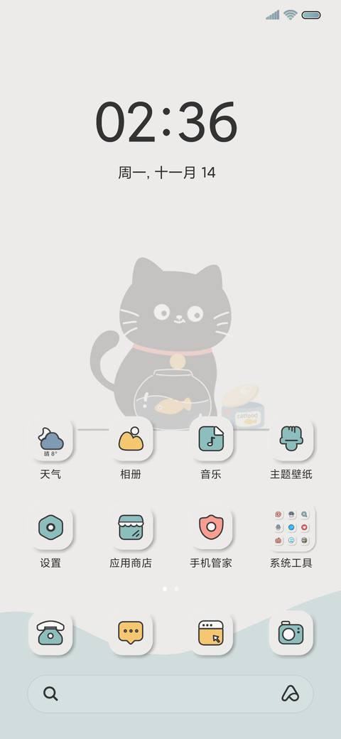 黑猫小组件 流体 screenshot