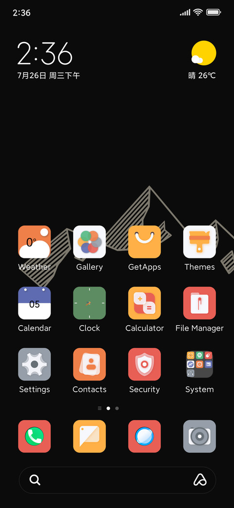 hill screenshot