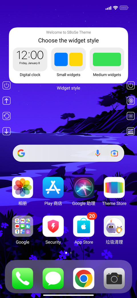 BoSe UI V13 screenshot