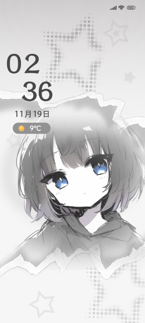 二次元孤独常态 screenshot
