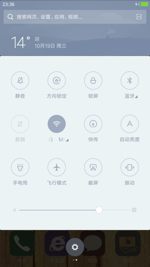 木吉他 screenshot