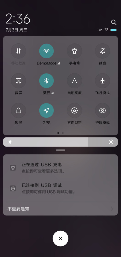 星月 screenshot