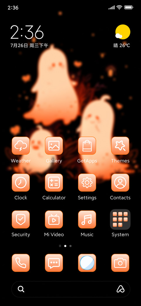 Halloween ghost screenshot