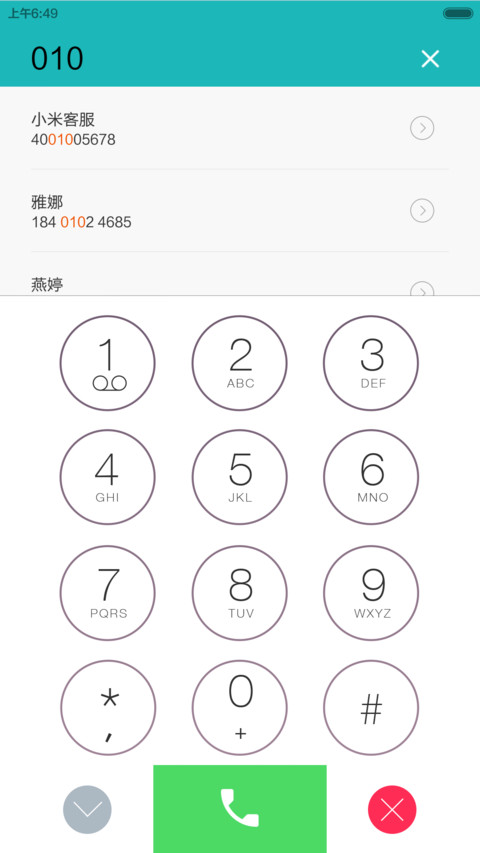 文艺青年(iOS8+多锁屏+32张锁屏壁纸换+自由桌面+适配V6V5) screenshot