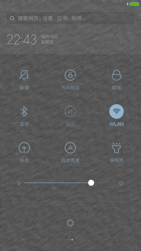 瓷器时代 screenshot