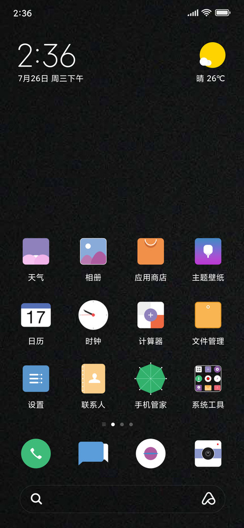 微观 screenshot
