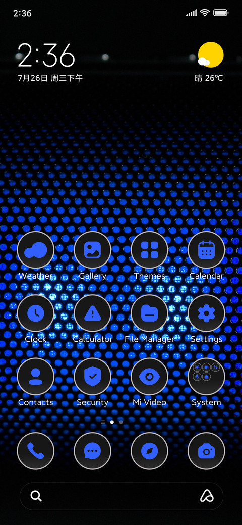 Tech Party screenshot