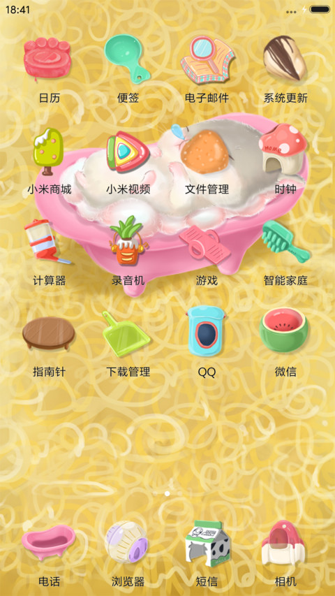 我的小仓鼠【吃饭喝水动态音效】 screenshot