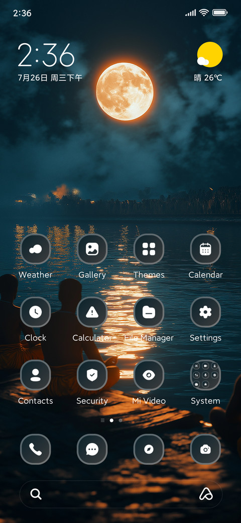 Mahakumbh Night screenshot