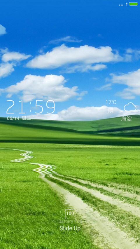 【动态白云】草原（好评送收费主题 screenshot