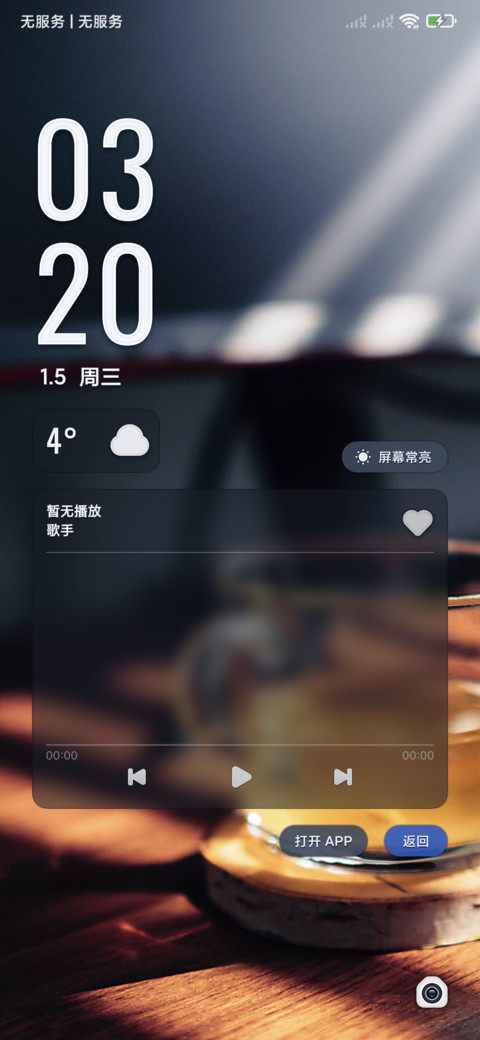 安 screenshot