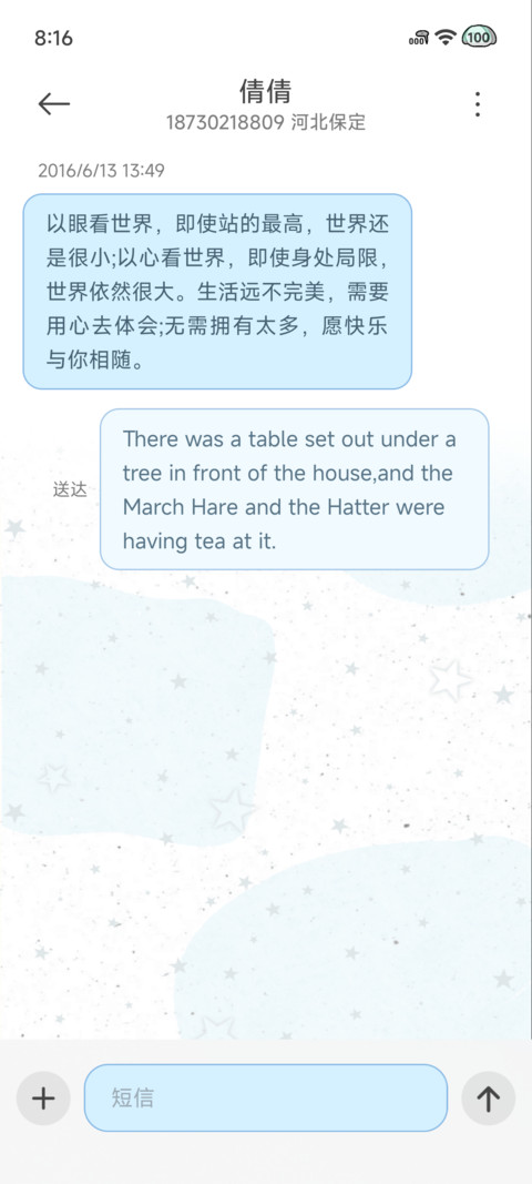 时钟小狗 screenshot