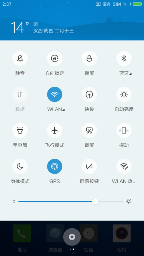 Grey screenshot