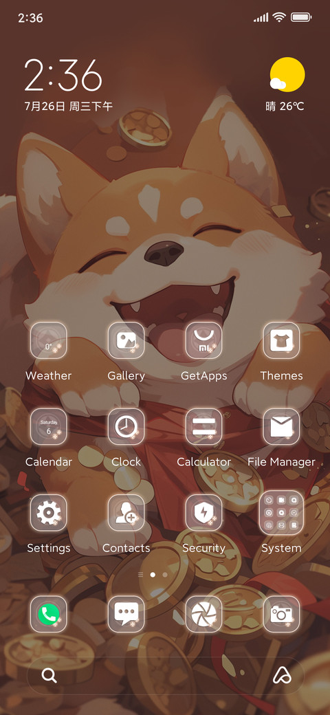 Luckly Dog screenshot