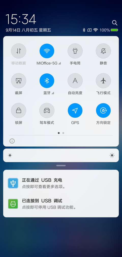 简白 screenshot