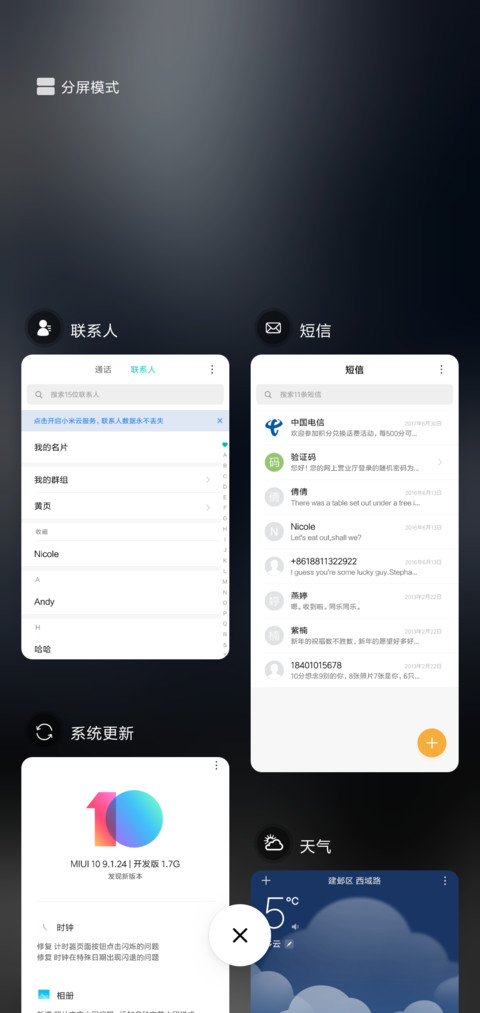 狼图腾の美狼 screenshot
