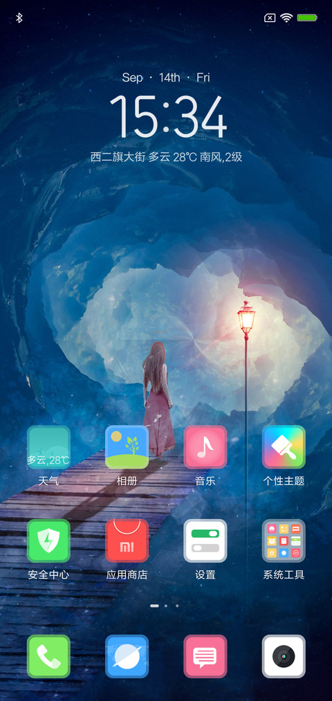 简白 screenshot