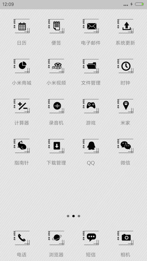 念你时光比爱长（iOS+自由桌面+日历+音乐） screenshot
