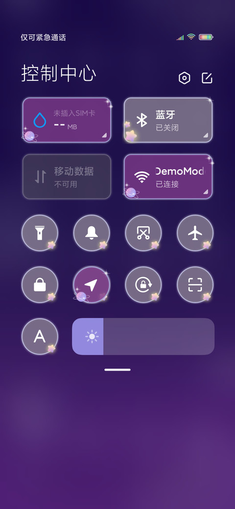 转运风铃 screenshot