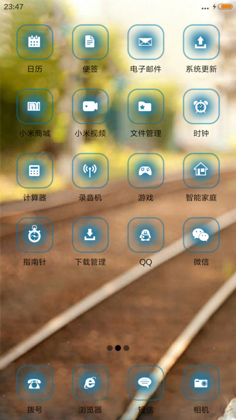 像风一样的。。。 screenshot