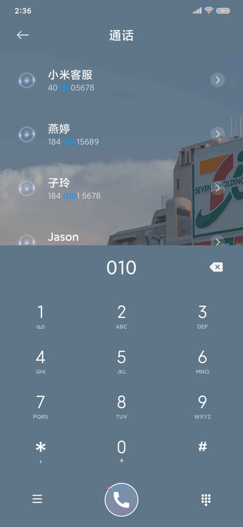 云朵和天空 我和你 screenshot