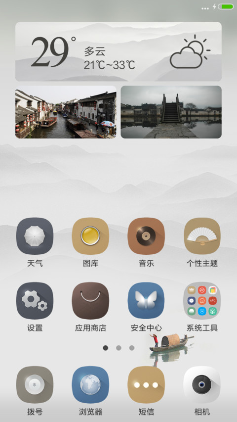 paper screenshot