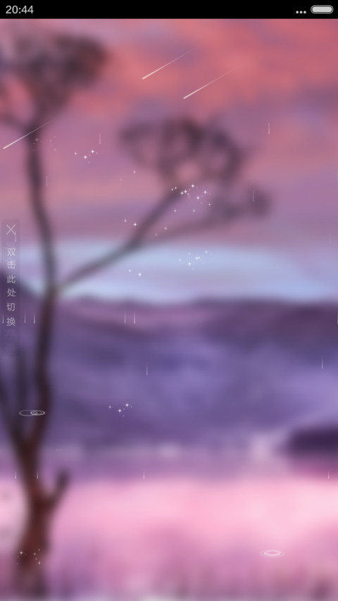 温馨风格 screenshot