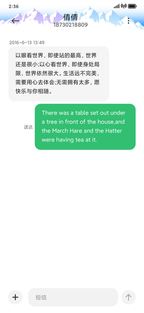 弥棠 screenshot