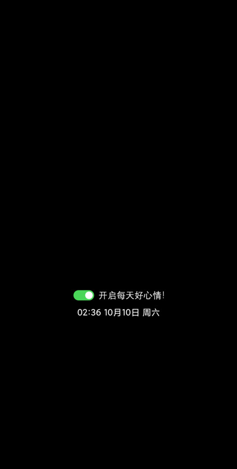 最美好的时光治愈系 screenshot