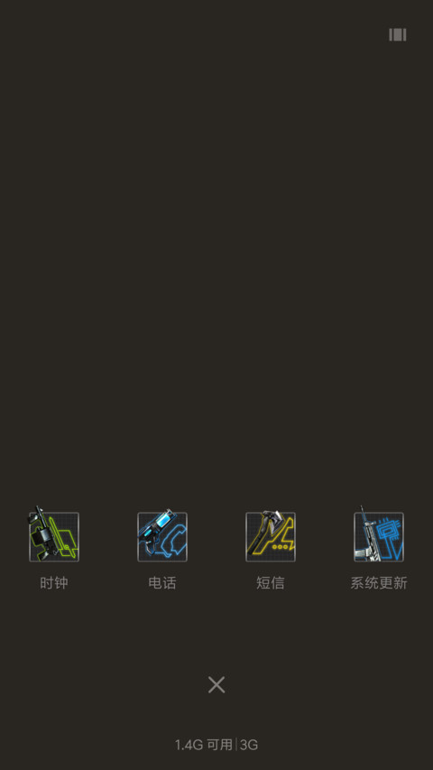 穿越火线 screenshot
