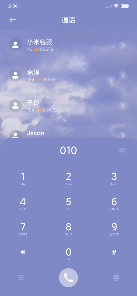 岁月恰逢其时 screenshot