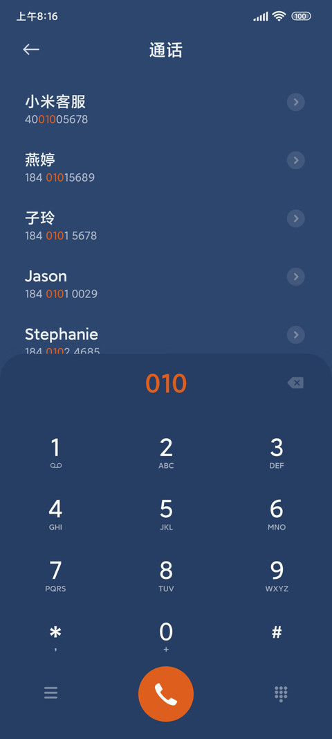 七色太阳花 screenshot