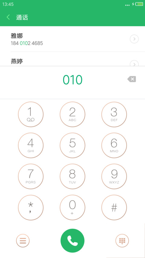 唯美折纸风 screenshot