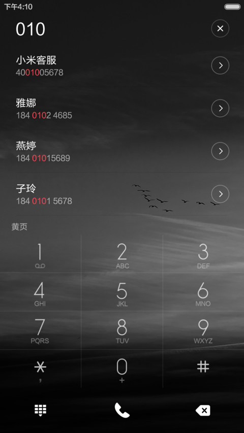 （好评抽6S plus）失色风Windows10版（免费版） screenshot