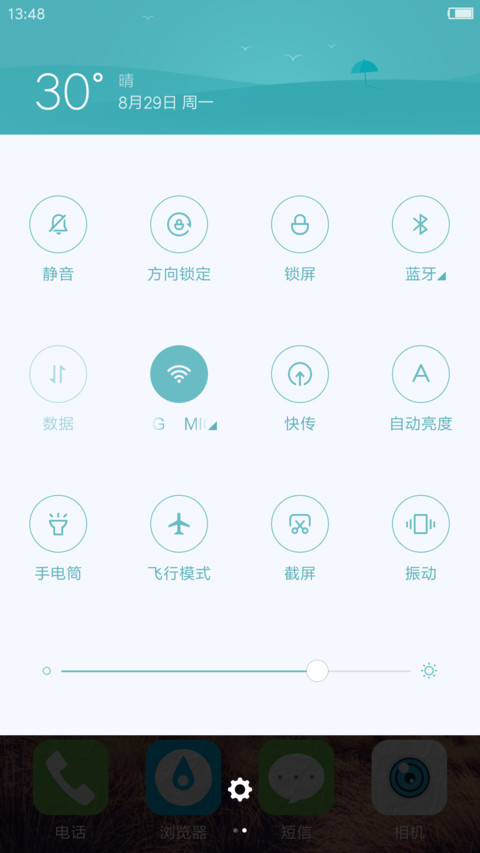 唯美折纸风 screenshot