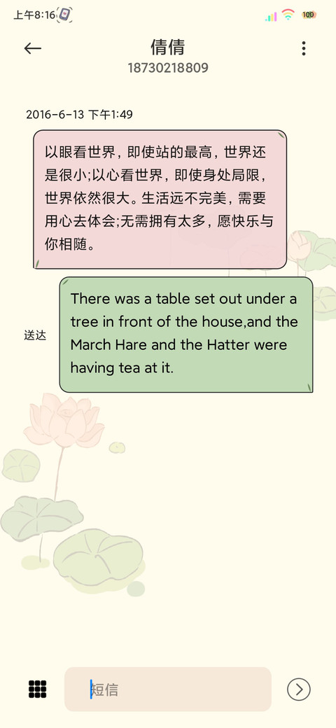 双模式水乡江南 screenshot