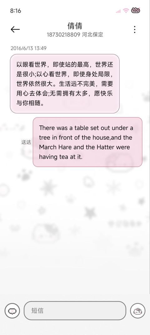 亚系 拼豆小黑猫 screenshot