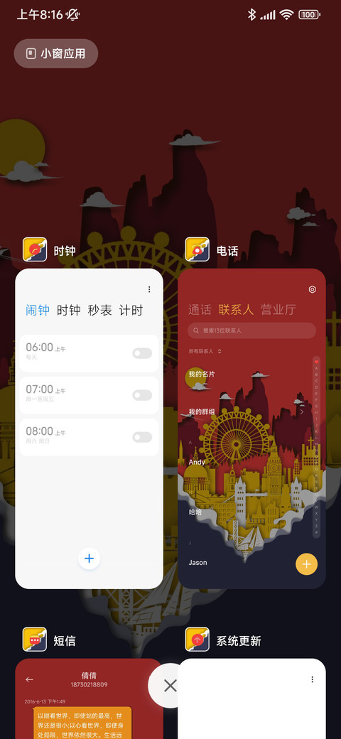 福尔摩斯 纸影 screenshot