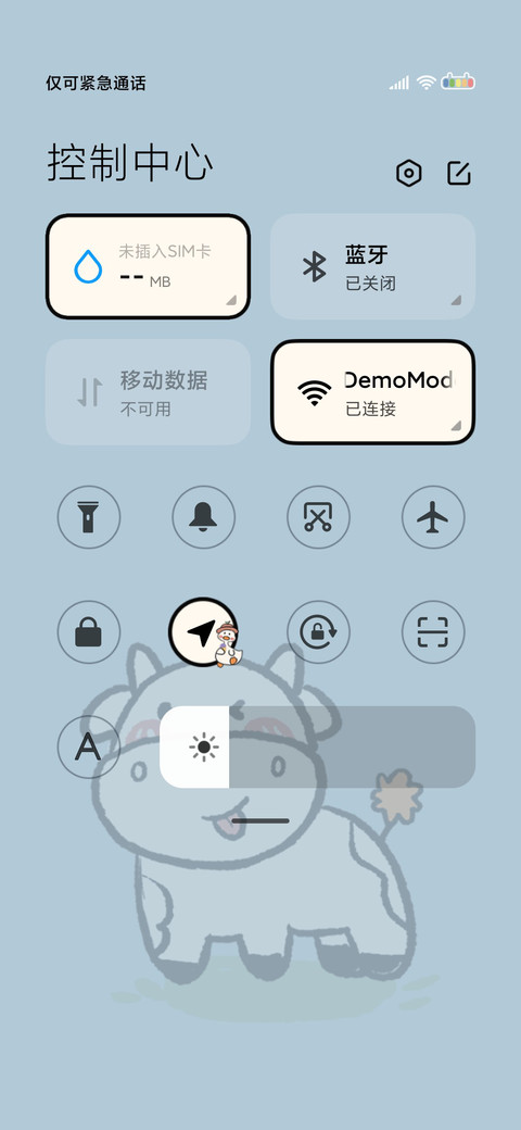 元气鸭鸭 screenshot