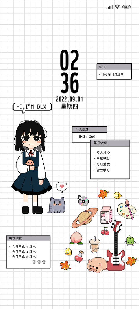 自定义像素少女 screenshot