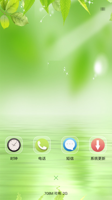 绿色 screenshot