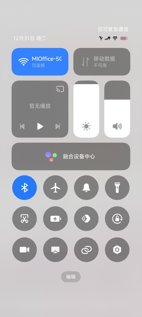 情绪大脸猫 screenshot