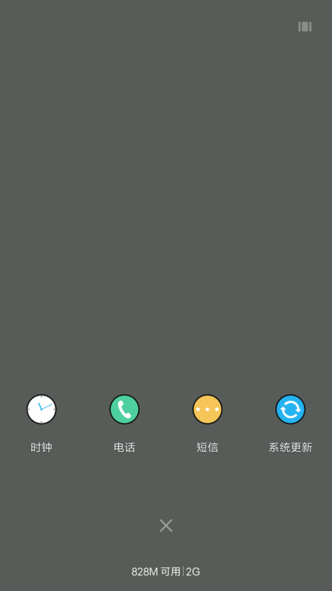 小清新 screenshot