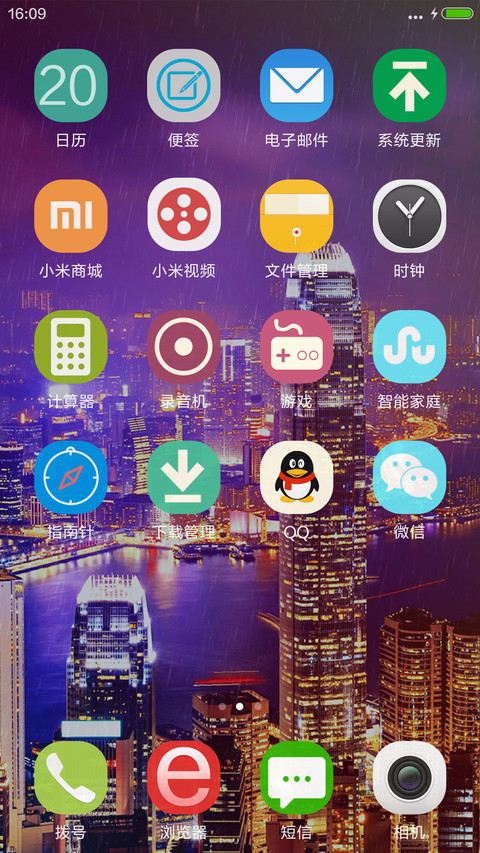 （3D重力感应+好评返现）流年忘返（下雨特效+自由桌面） screenshot