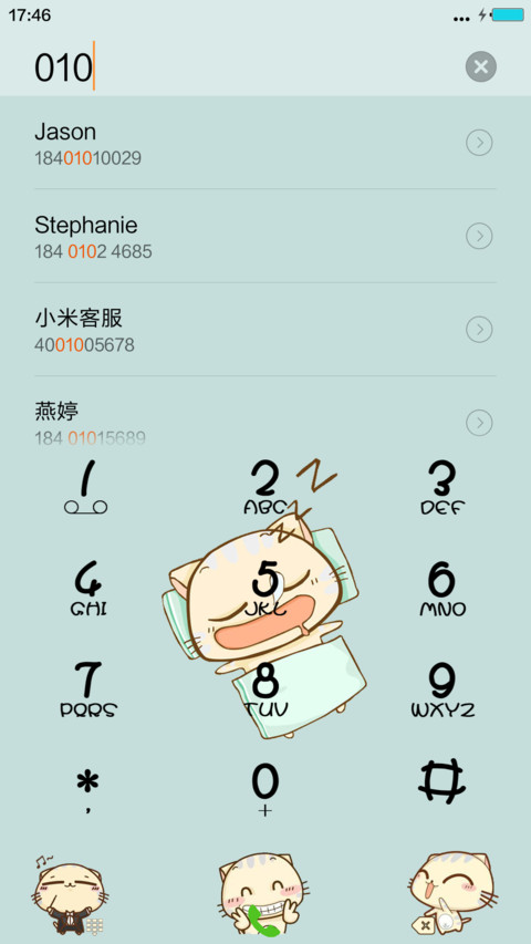 薄荷绿CC猫【好评加群送收费主题+全图标】 screenshot