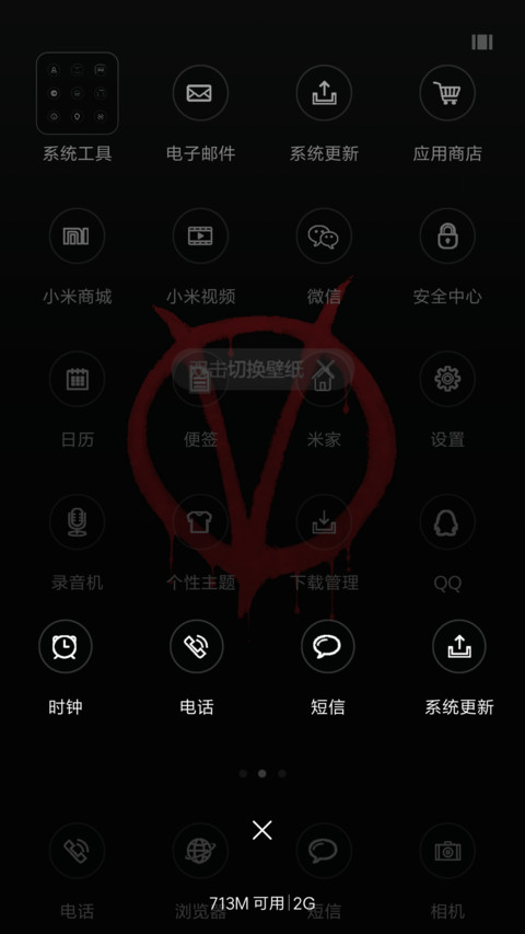 win10至简黑 screenshot