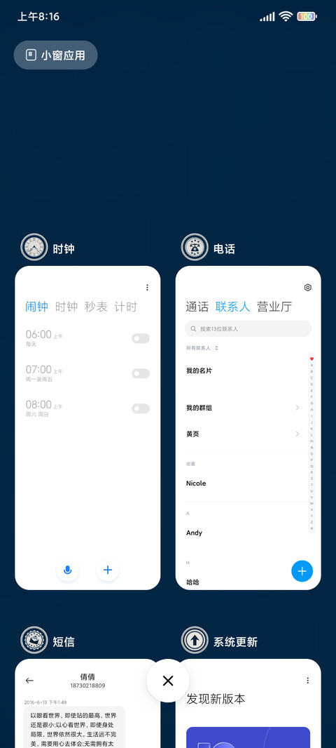 复古徽章风 screenshot