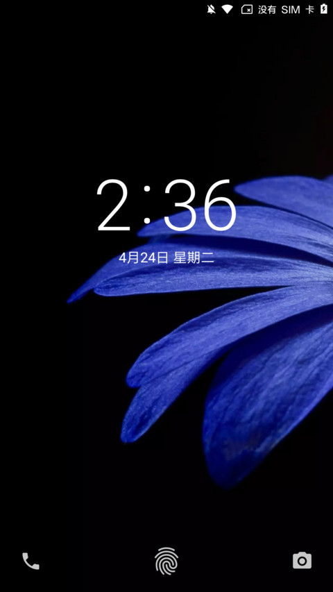 轻蓝Heir screenshot