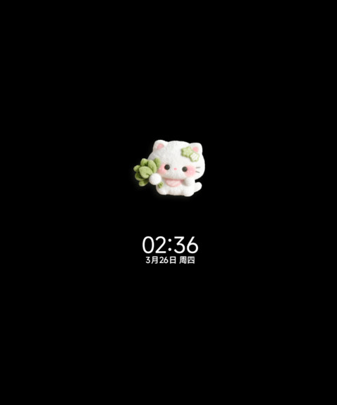 毛绒小猫去晦气 screenshot